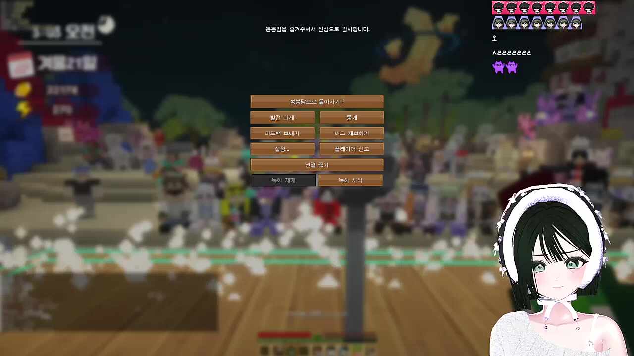 맹숙 어른 하이라이트