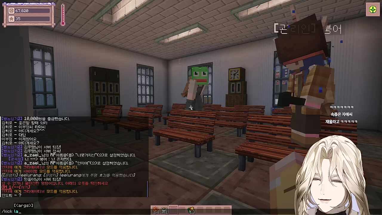 별농일기2 14일차 잠 좀 자 부정씨