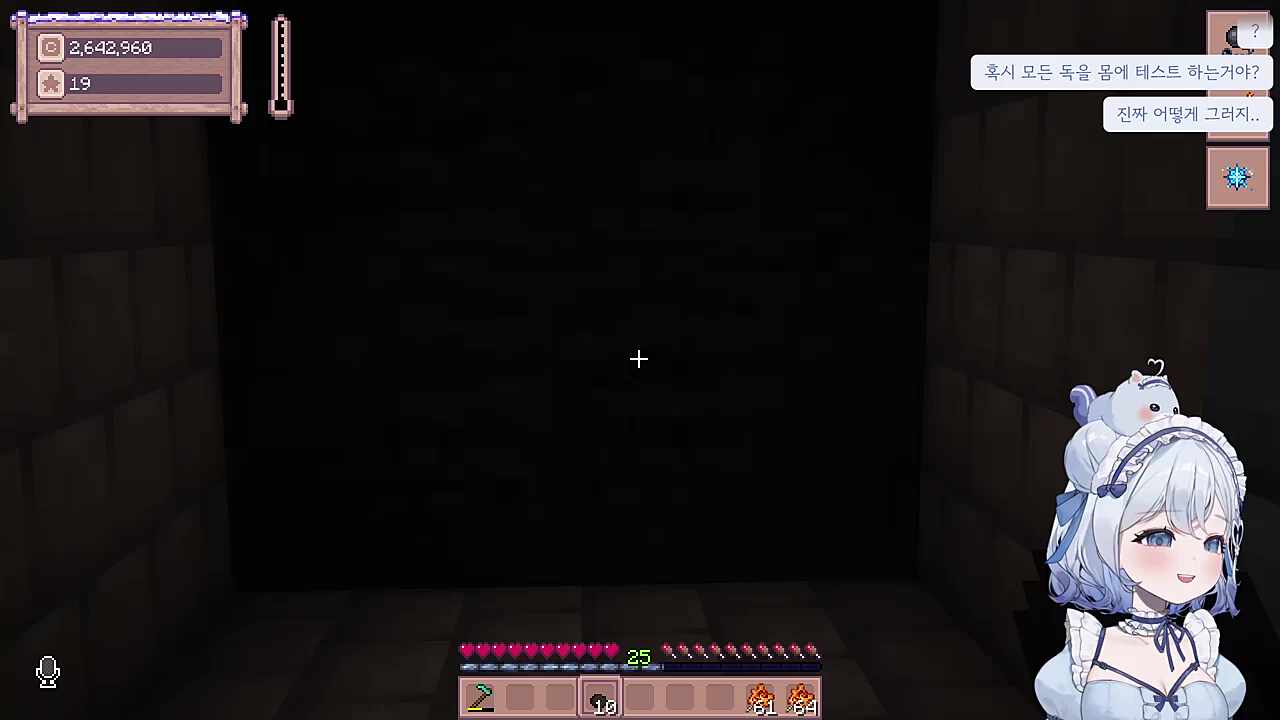 이건 테토녀도..상여자도 아니에요..사람아니라는 소리를 들을만 한거 같은