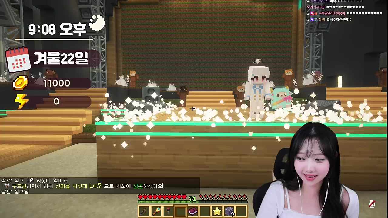 비둘기님 사과해요 나한테