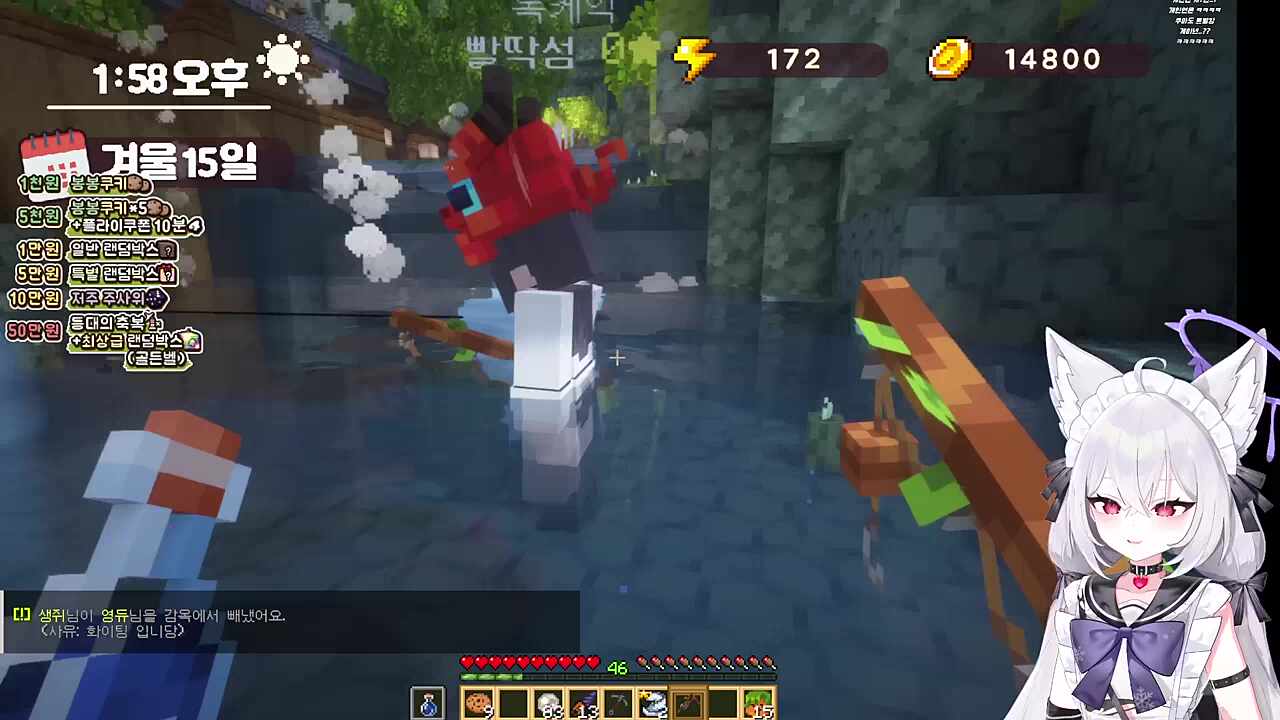 행복해... 시원 ~ 하다!