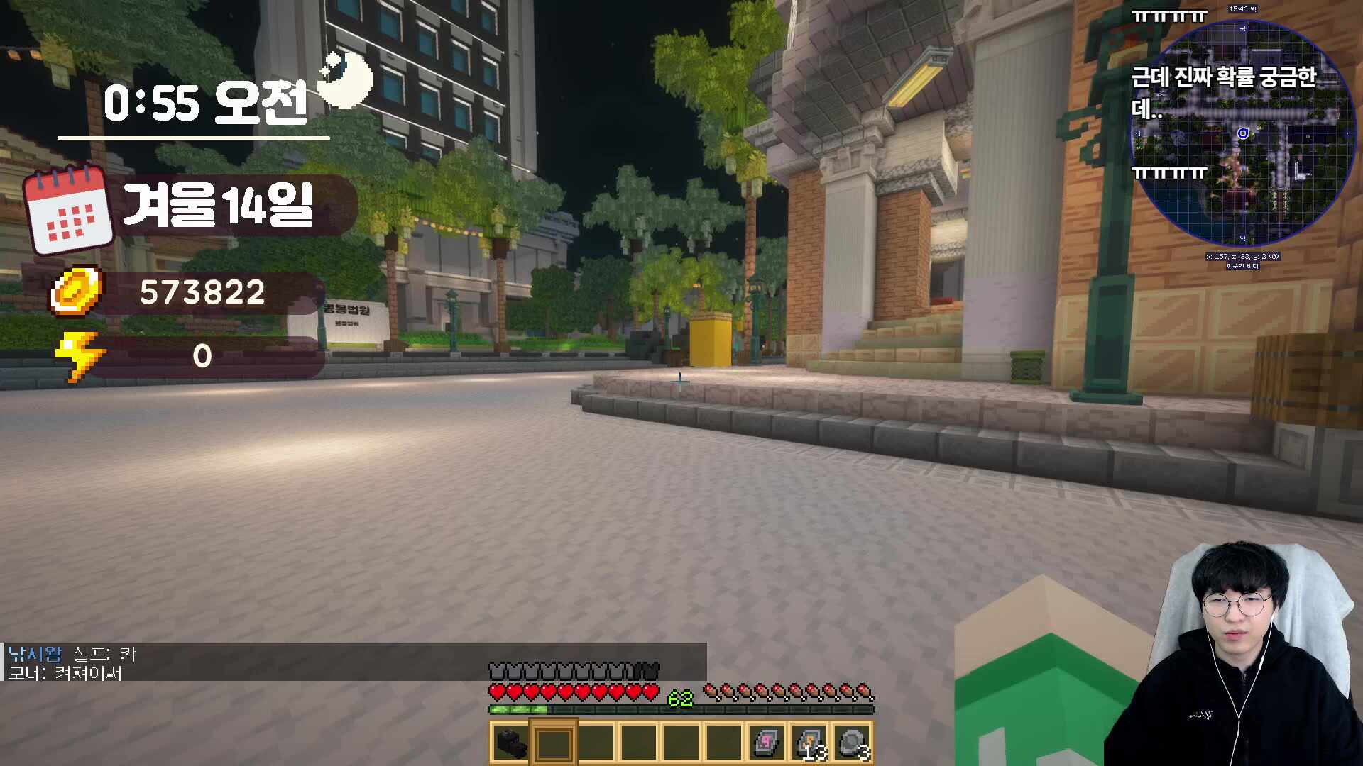 봉봉팜 마지막날