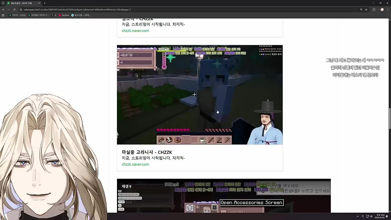 드디어! 이 세계관이 드디어 존재 했군아!