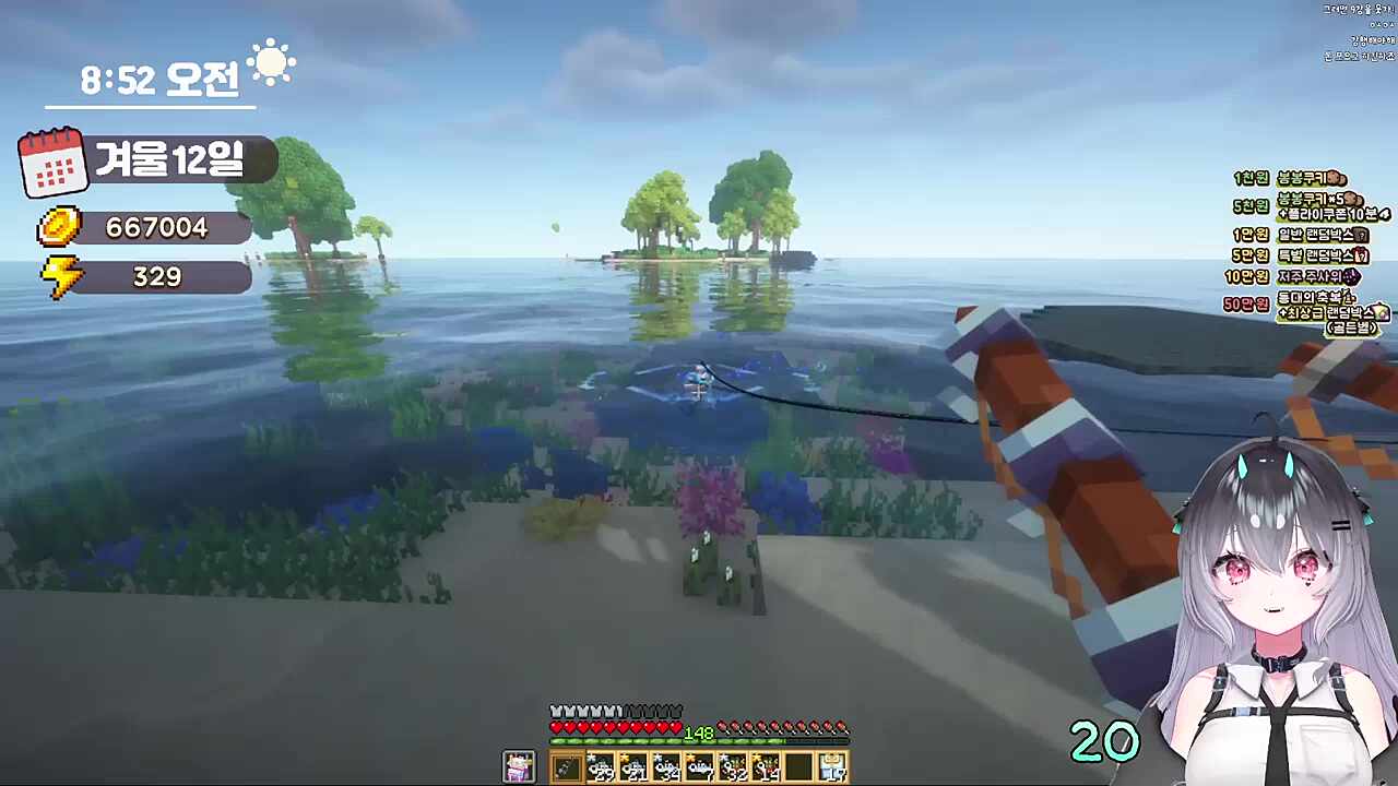 내친구 현찌와의 첫만남