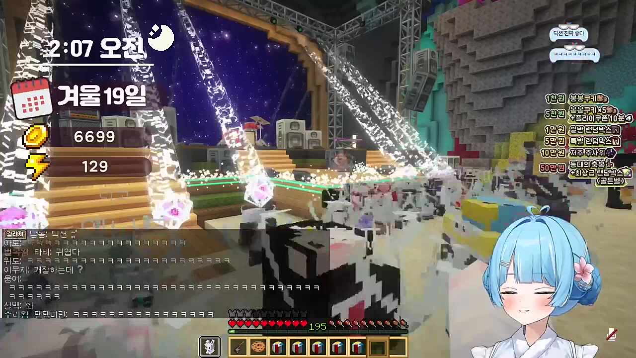 (무무 - 돌림판) 뭐야! 아니 개잘하잖아!