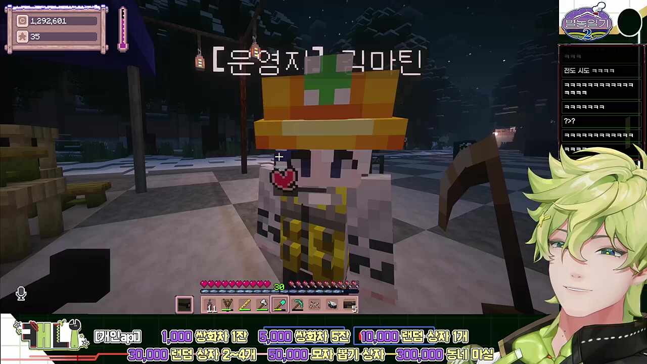 나뭇가지신을 안 믿으면