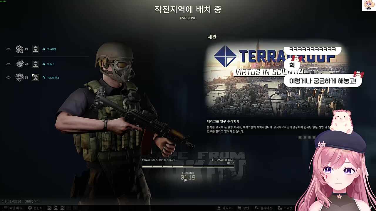 해마의 전단지 뿌리기에 낚인