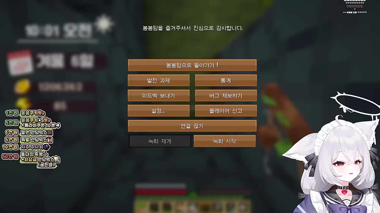 온천 시간을 알차게 보내는 방법 (여봉봉)