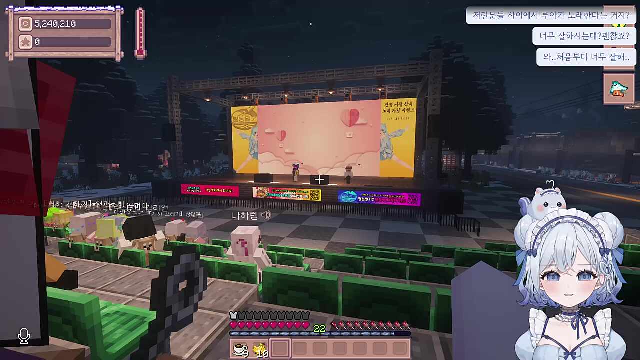 귀여운 동요 듣는 루퍼꽃분 부부