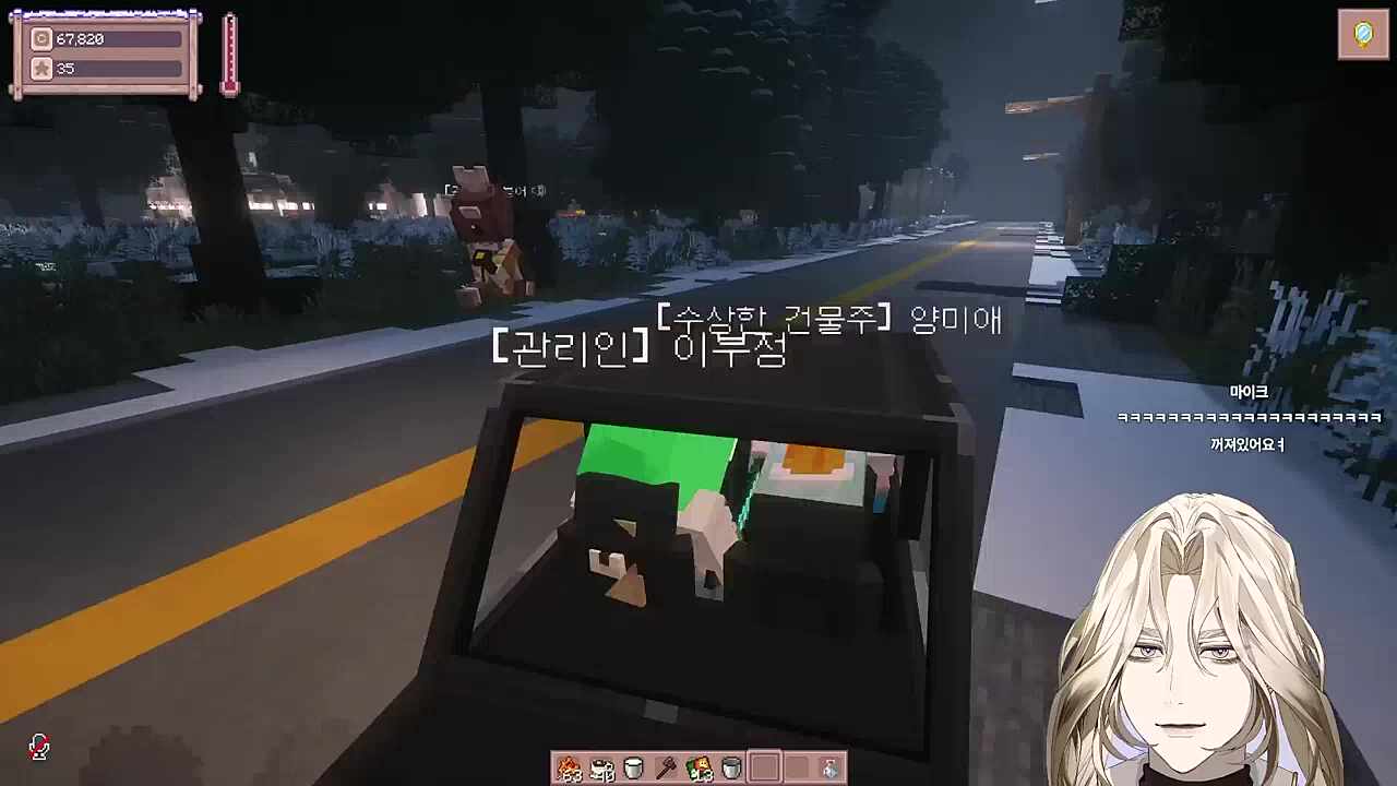 별농일기2 14일차 잠깨는 드라이브