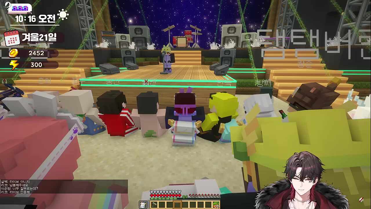 조별하 콘서트 (포더모어-다른결말)