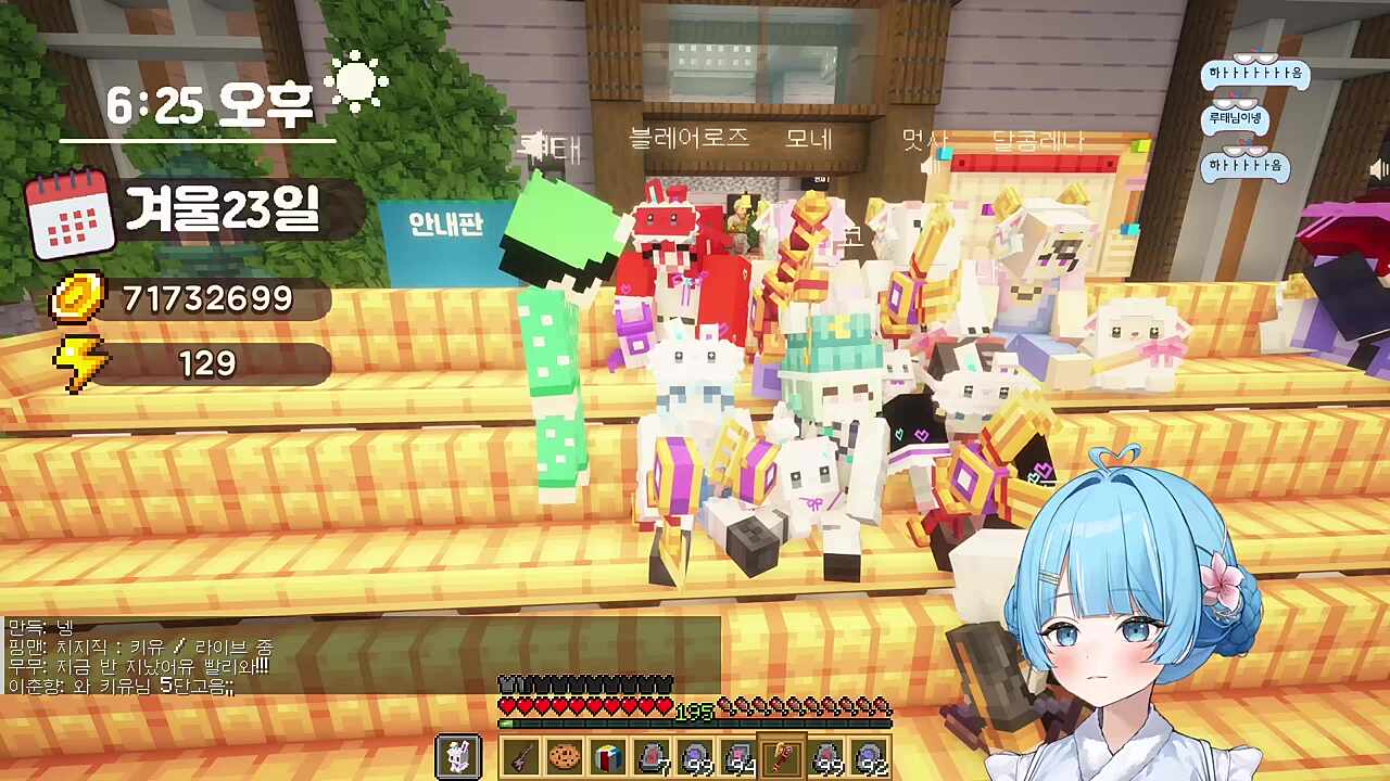 리코) 루태님 마크 영상 되게 재밌게 봤어요 루태) 언제 거? 리코) 그... 멋사) 리코님 저도 마크 유튜버였는데 리코) 멋사님 죄송해요 멋사) 네