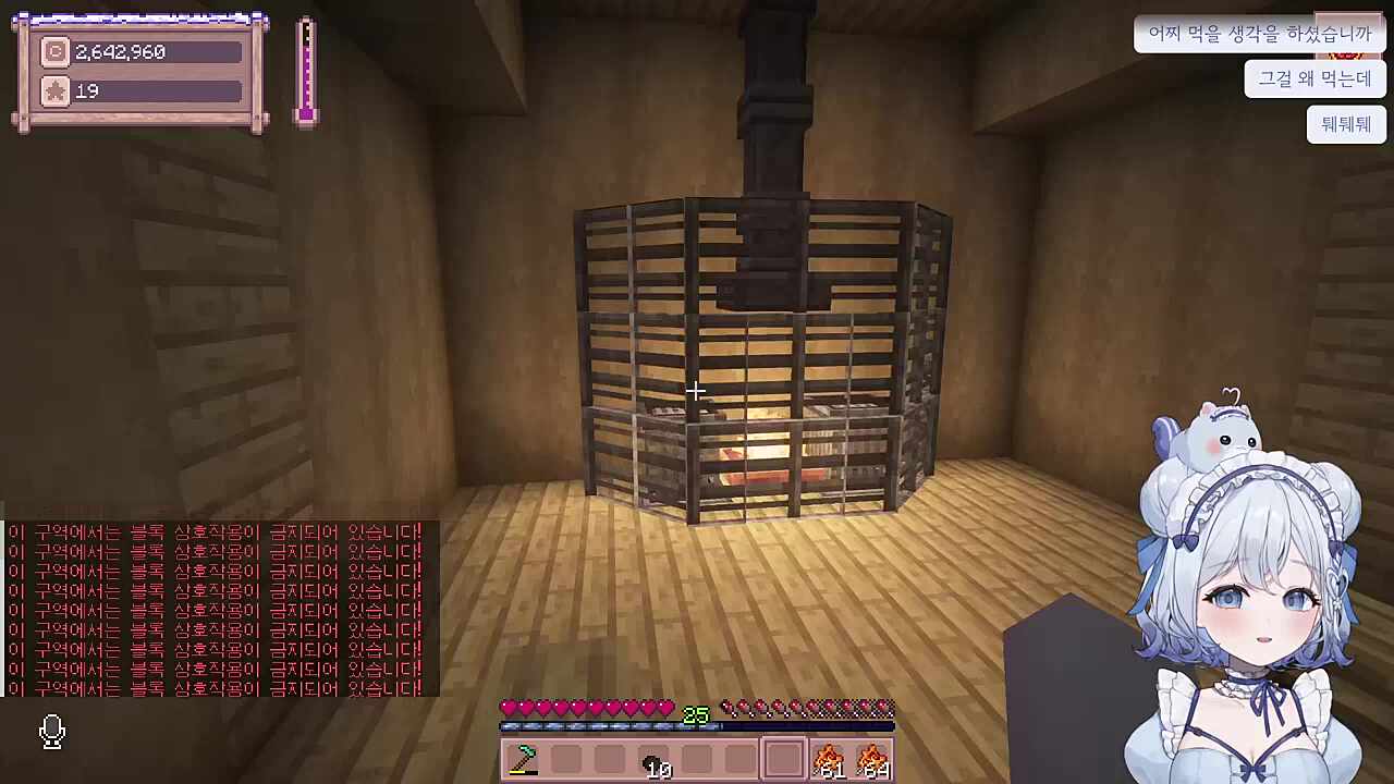 도대체 이걸 설명하는 이유가 뭐인걸까? (박제됐습니다)