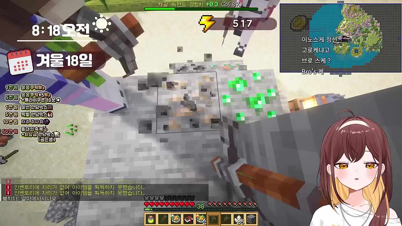 애니캐릭터 모른다고 구박 존나게 하네ㅋㅋ