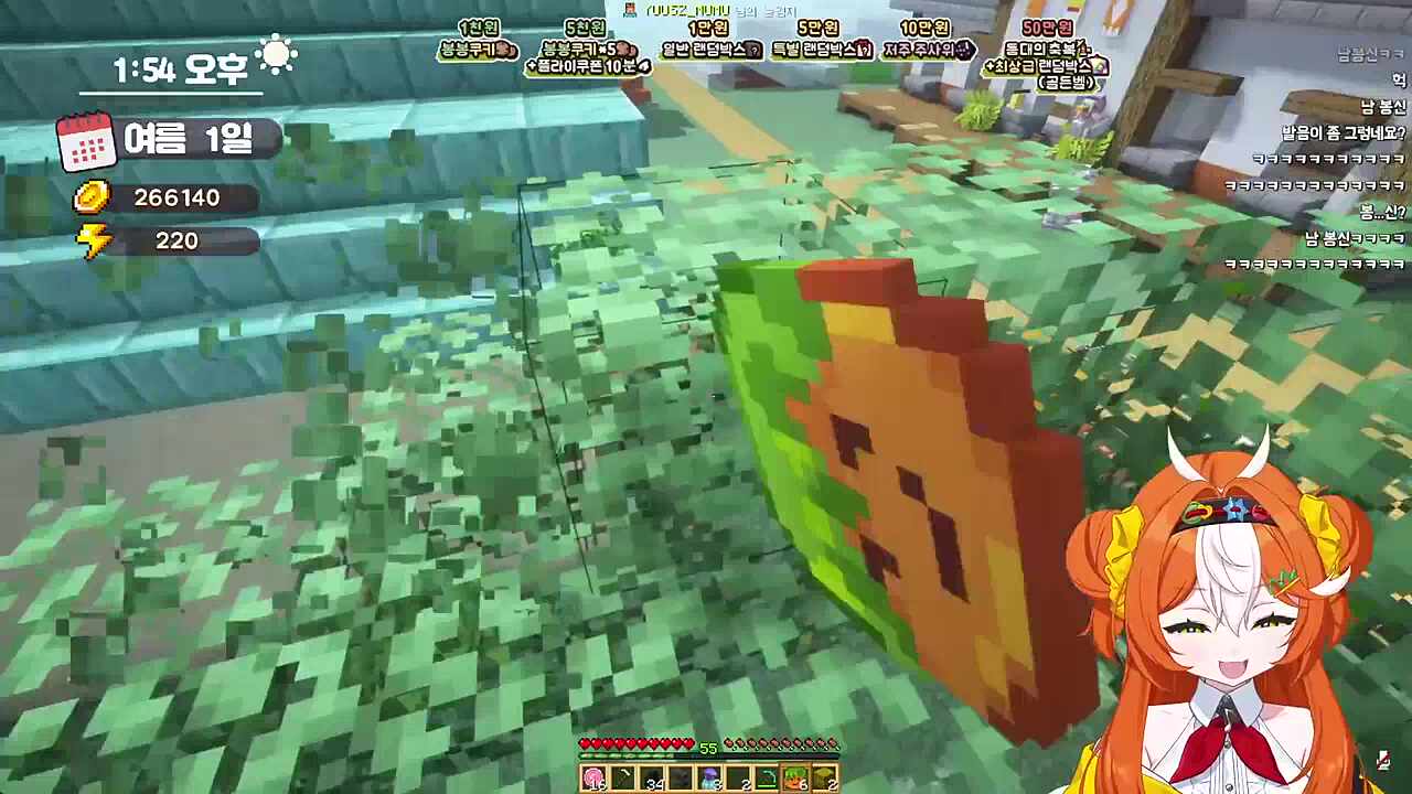 숭배하라 남-봉신을