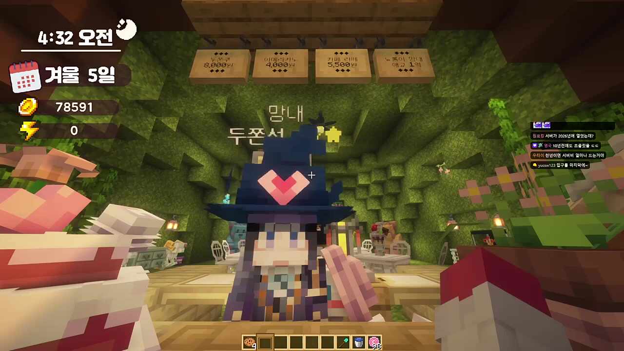 두쫀섬 카페라떼