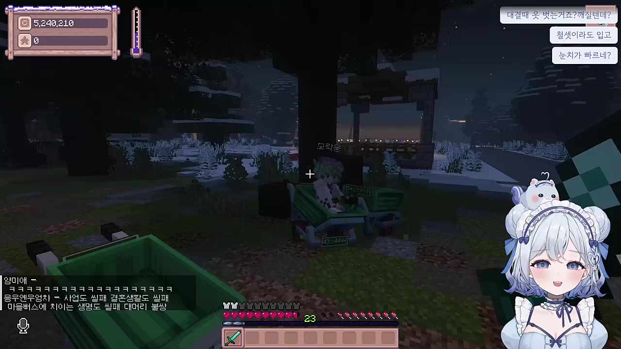 정정당당한 대결? (작아지긴 했네)