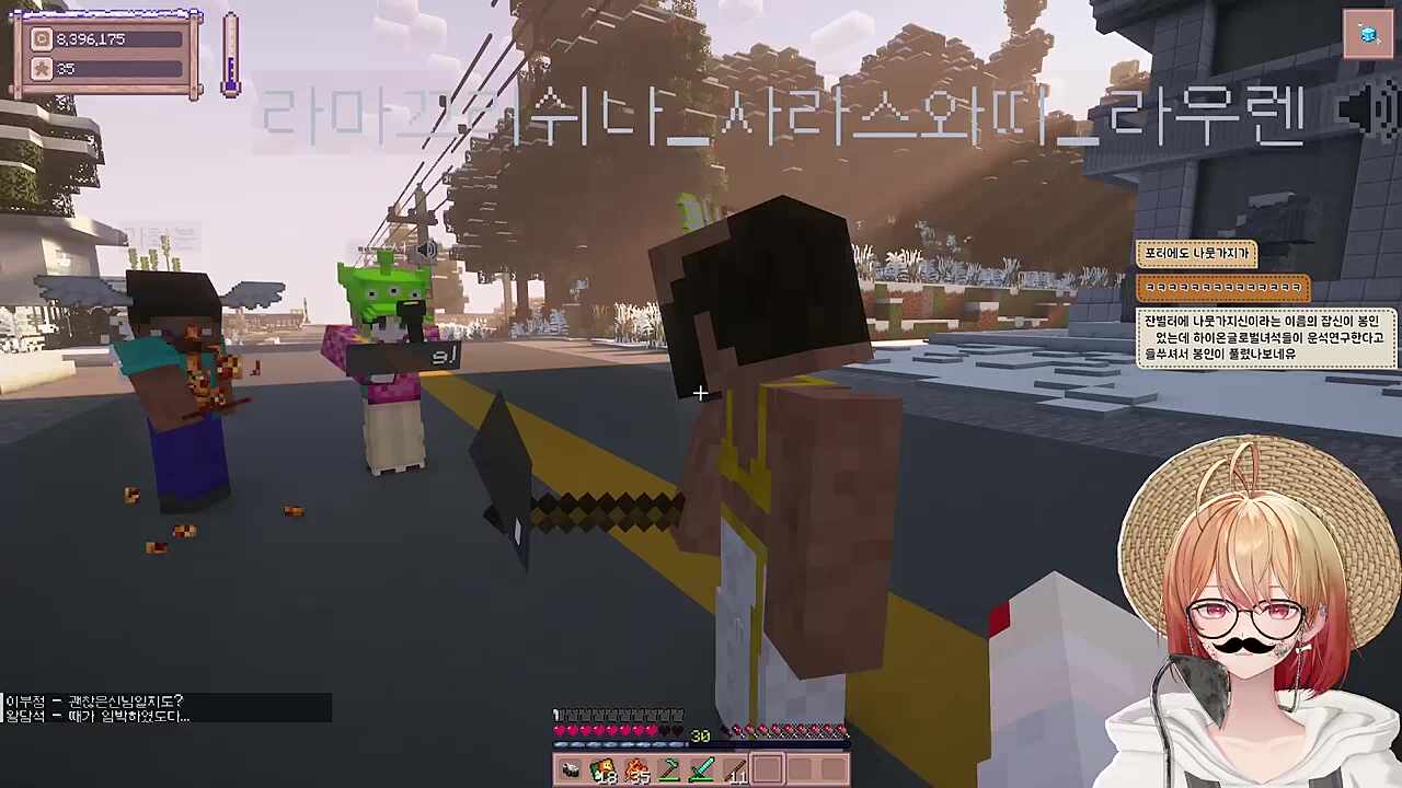 별농일기2 13일차 나뭇가지 신도자 극약처방