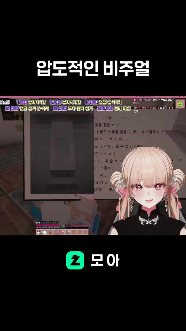 압도적인 비주얼