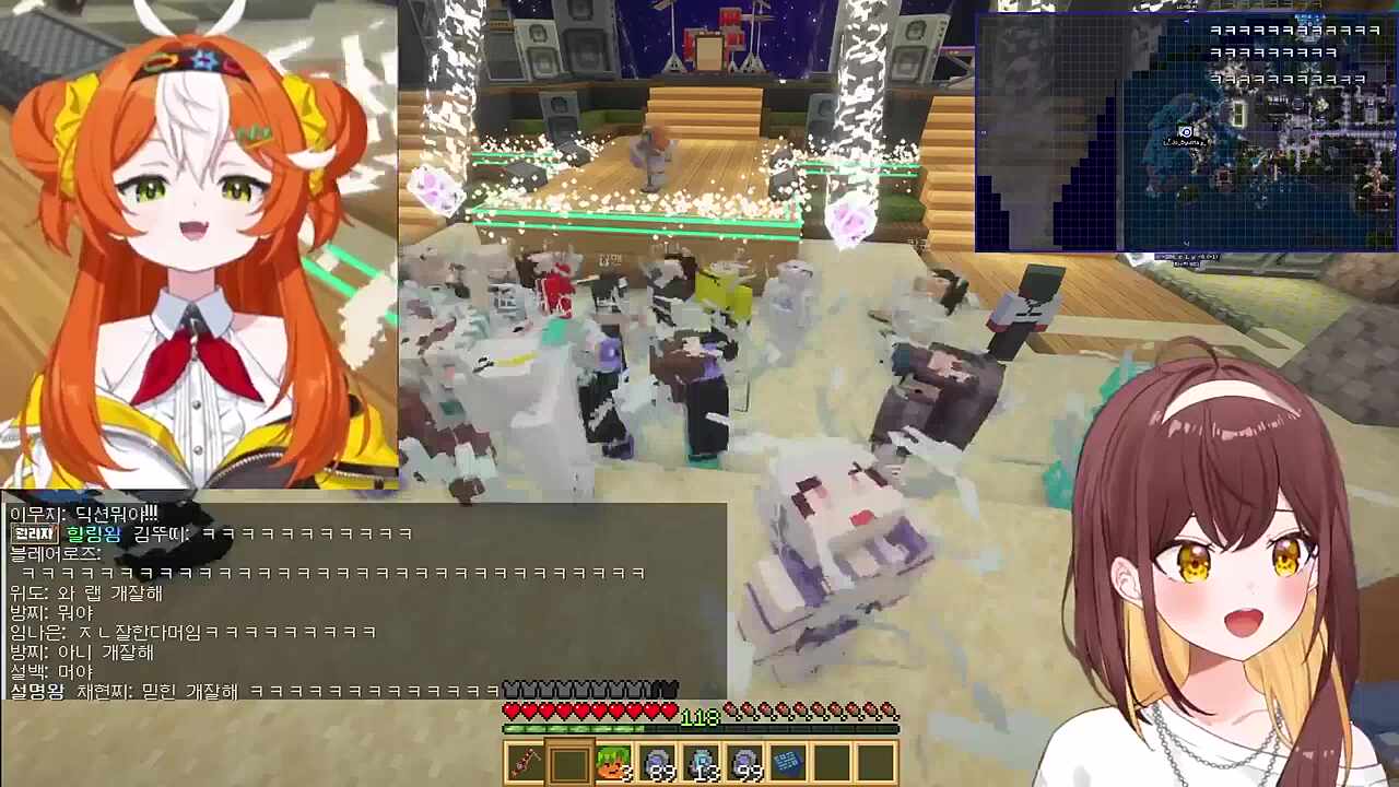 무무 - 돌림판 2