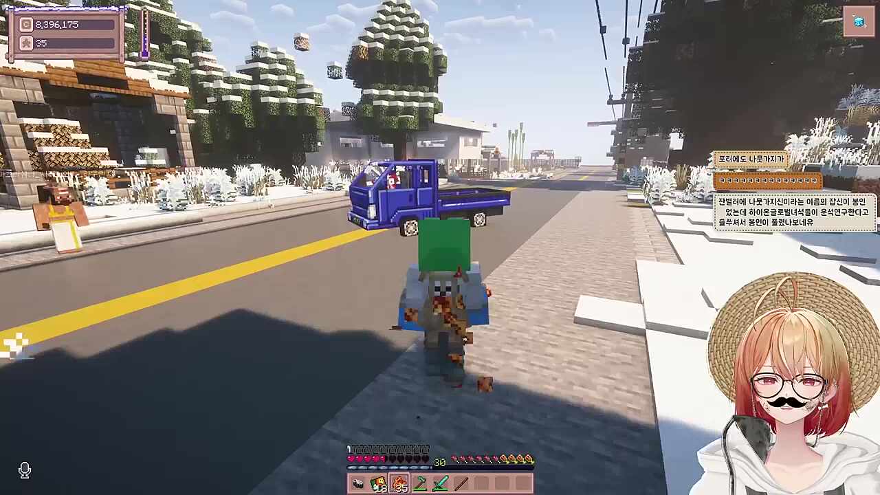 별농일기2 13일차 차량도둑 몸빵으로 막는 부정씨