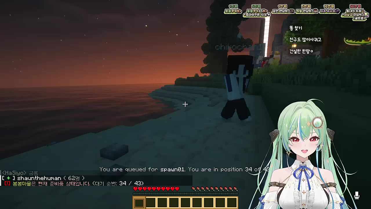 치코쟝) 오로카!