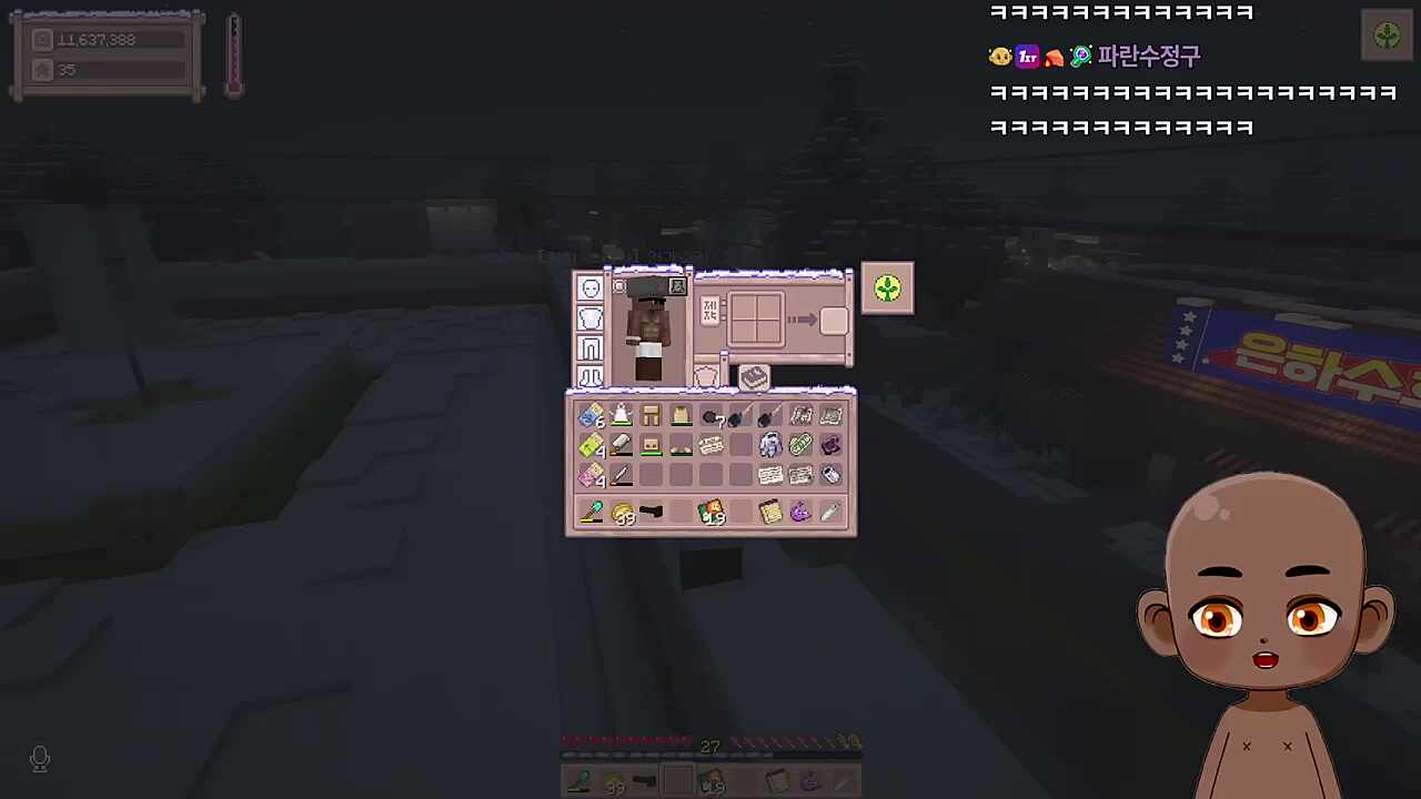 저작권이다 튀어!! / 술과 도파민을 내놔라!