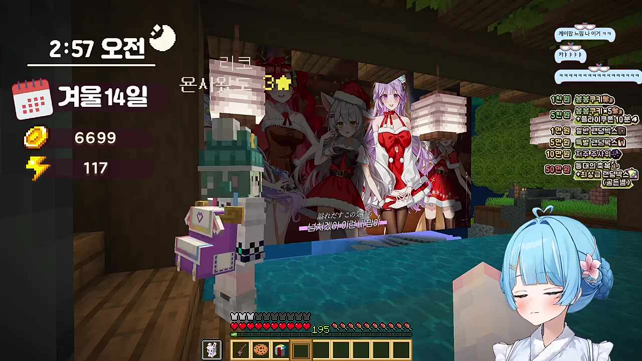 기습 사출 ㅋㅋㅋ