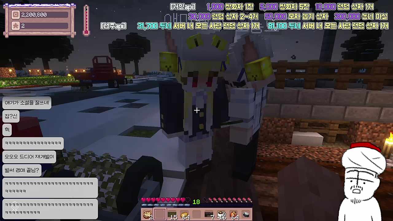 이 도둑고양이!