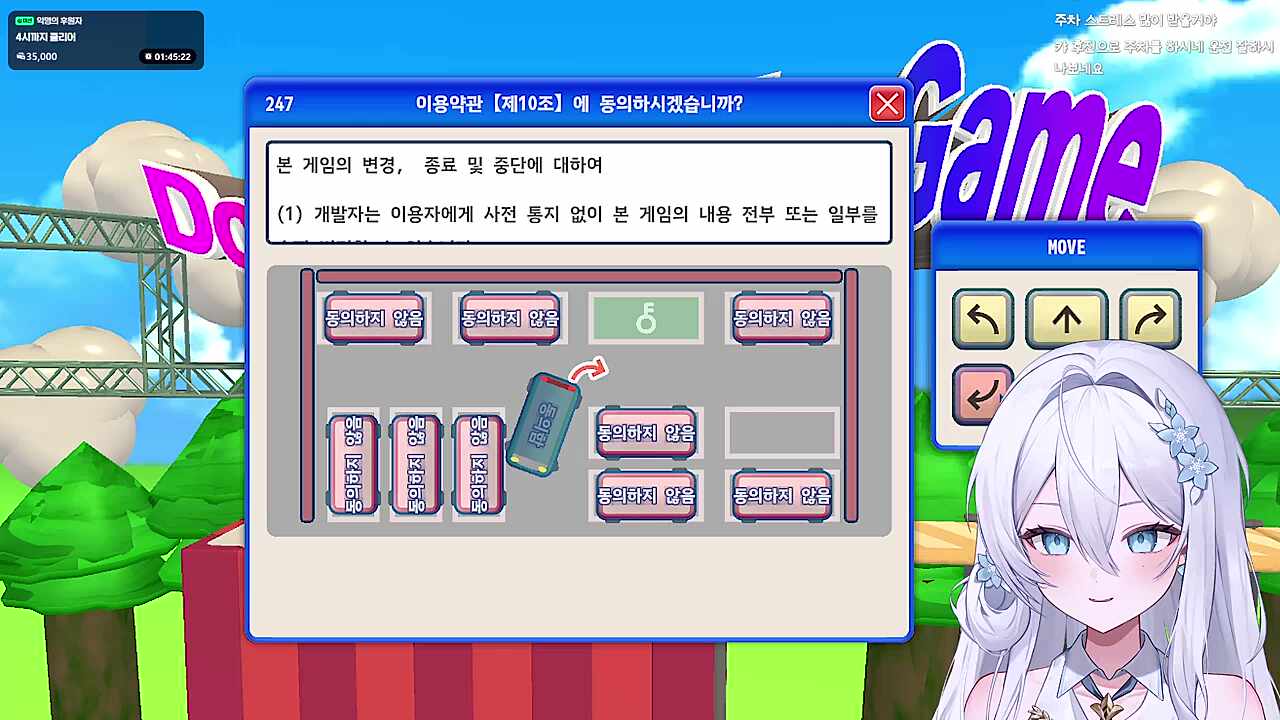 숨막히면서 보게 되는 동의겜 주차하는 이리온님