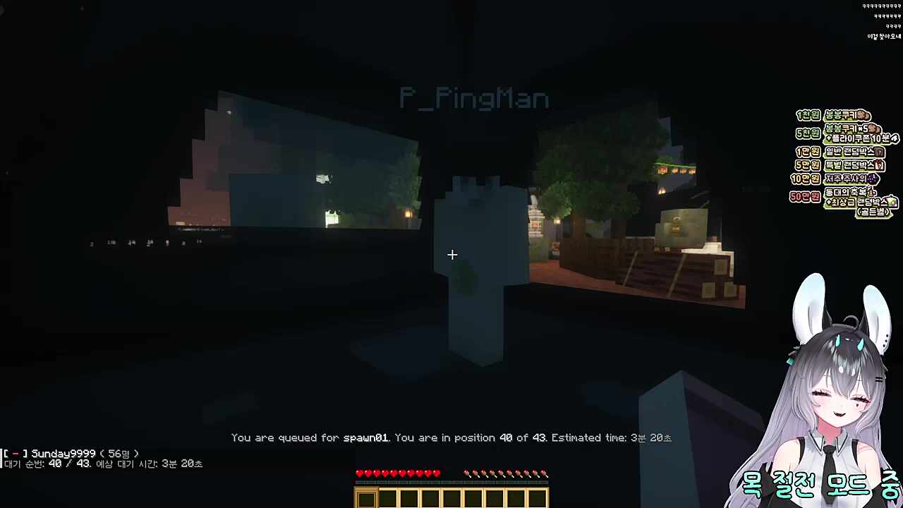 후배 사랑은 역시 늪지대