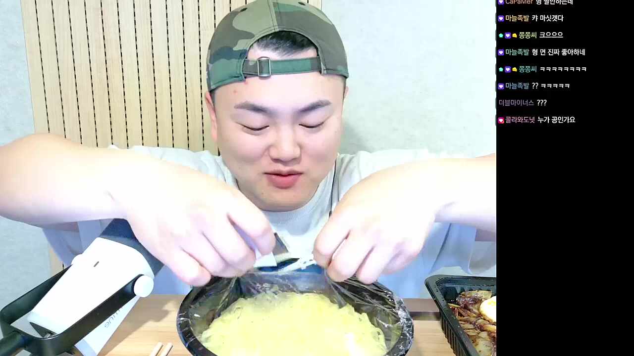 김편집이랑 츠밍이랑 결혼했으면 좋겠다