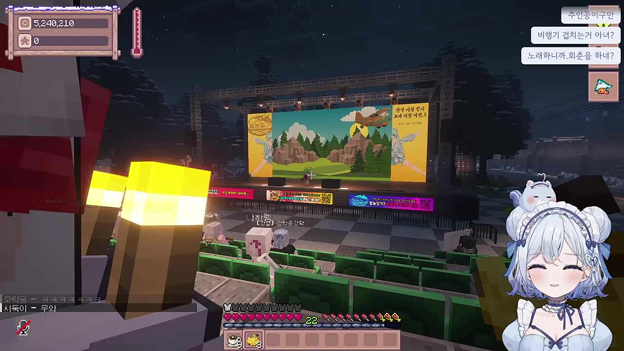 노래 부르시니 회춘하시 담석 어르신 ( 다같이 불러봐요~)