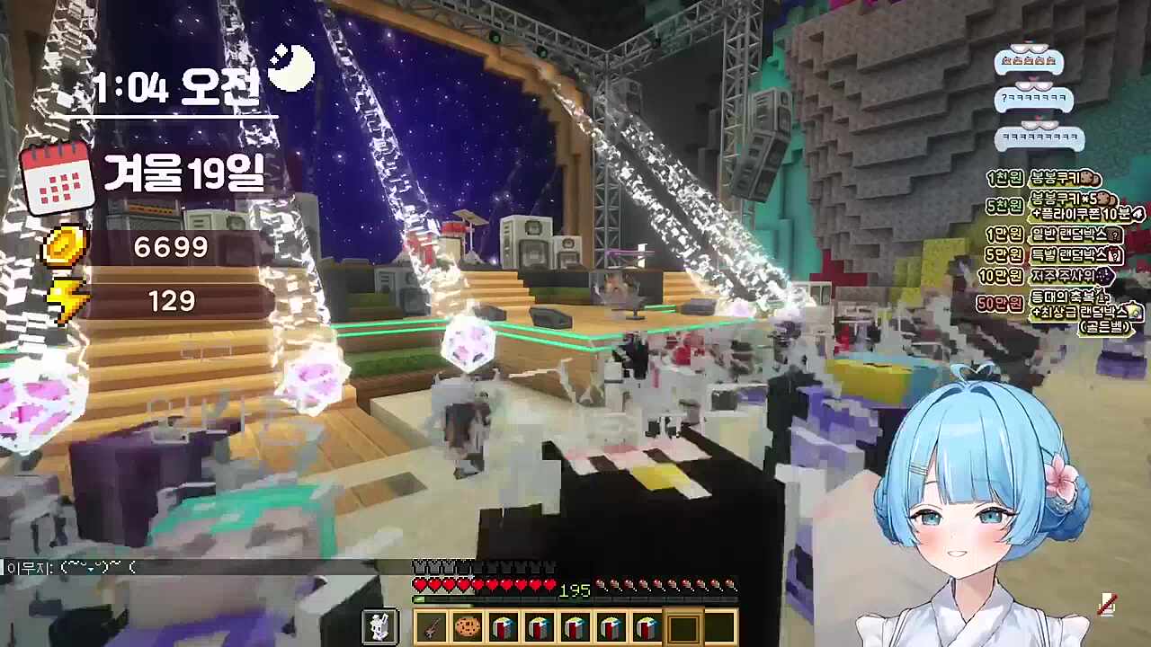 (무무 - 돌림판) 개잘해 뭐야