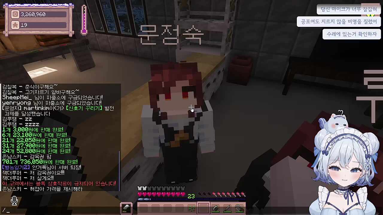 바부가 아니라 똑똑?