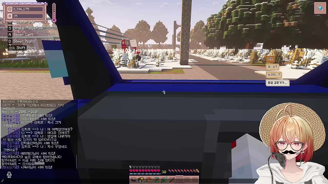 별농일기2 13일차 잡신의 웃음소리