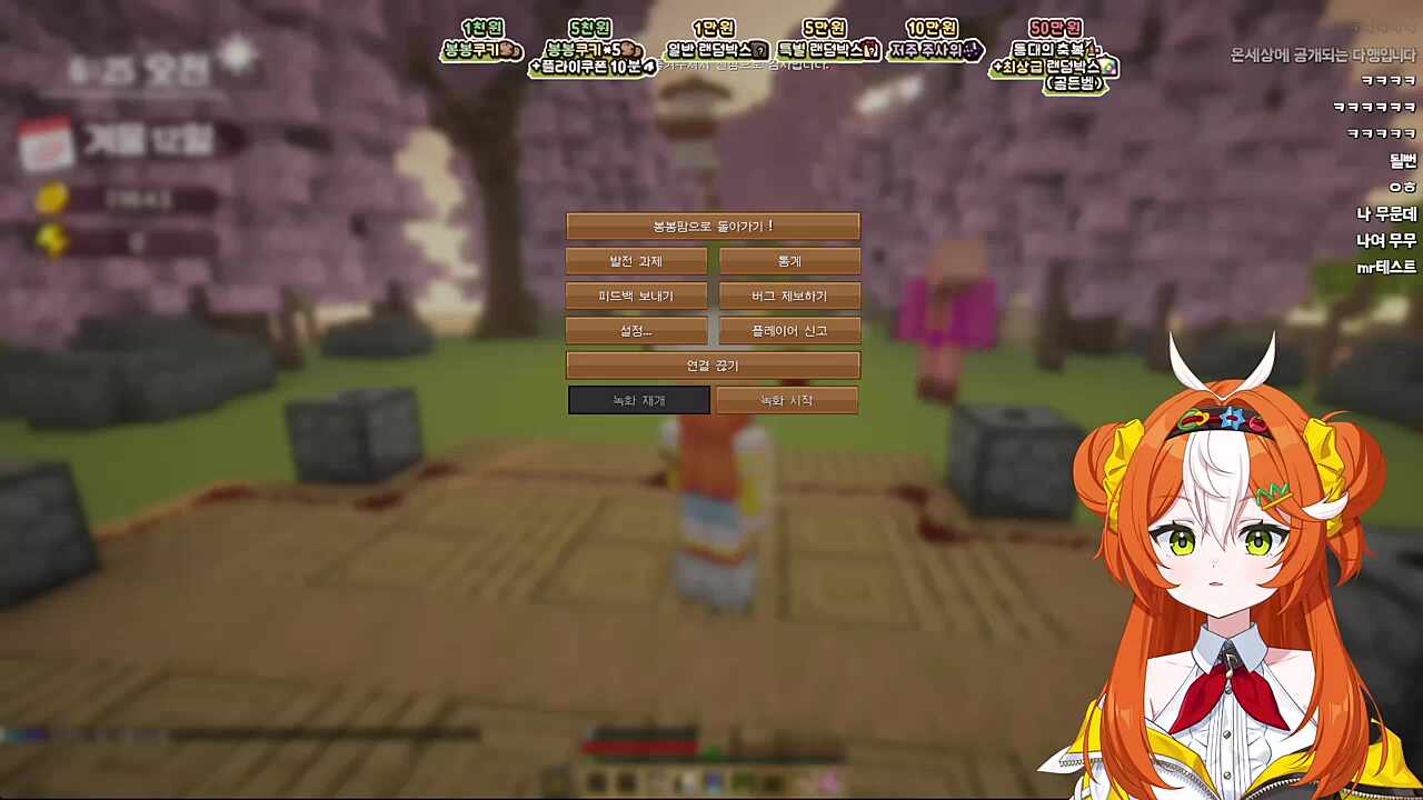 리허설 아무노래 초반