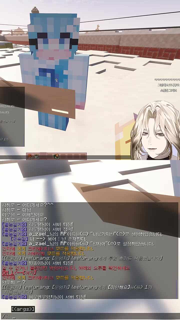 별농일기2 14일차 김루땡 소환