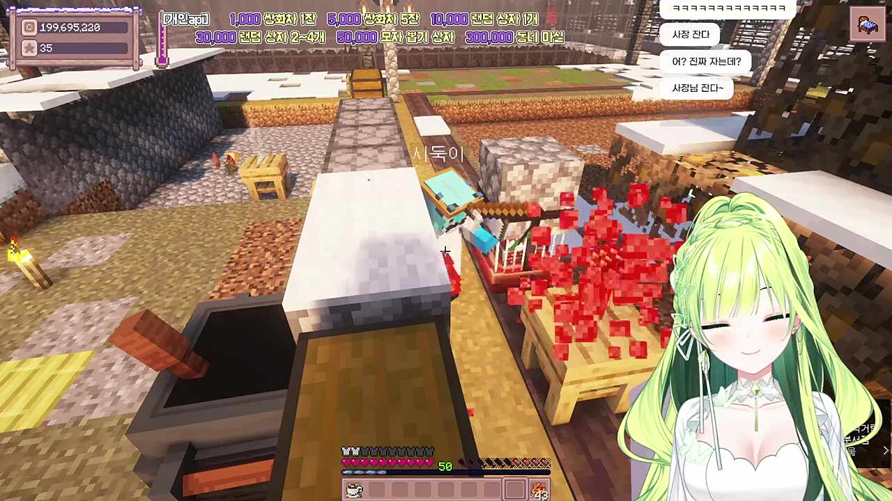 잠든 사장님과 말이 안끊기는 알바생