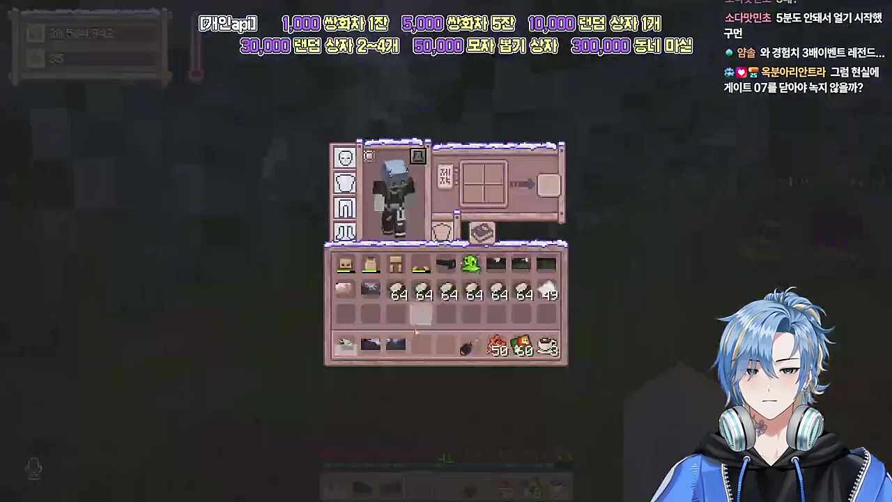 별농일기2 15일차 위조된 애순의 사망원인