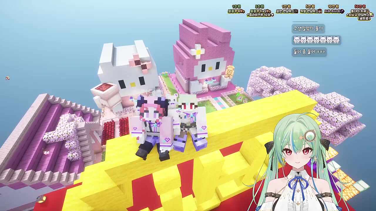 봉봉팜 벽력일섬에서 카린 선배랑 함께