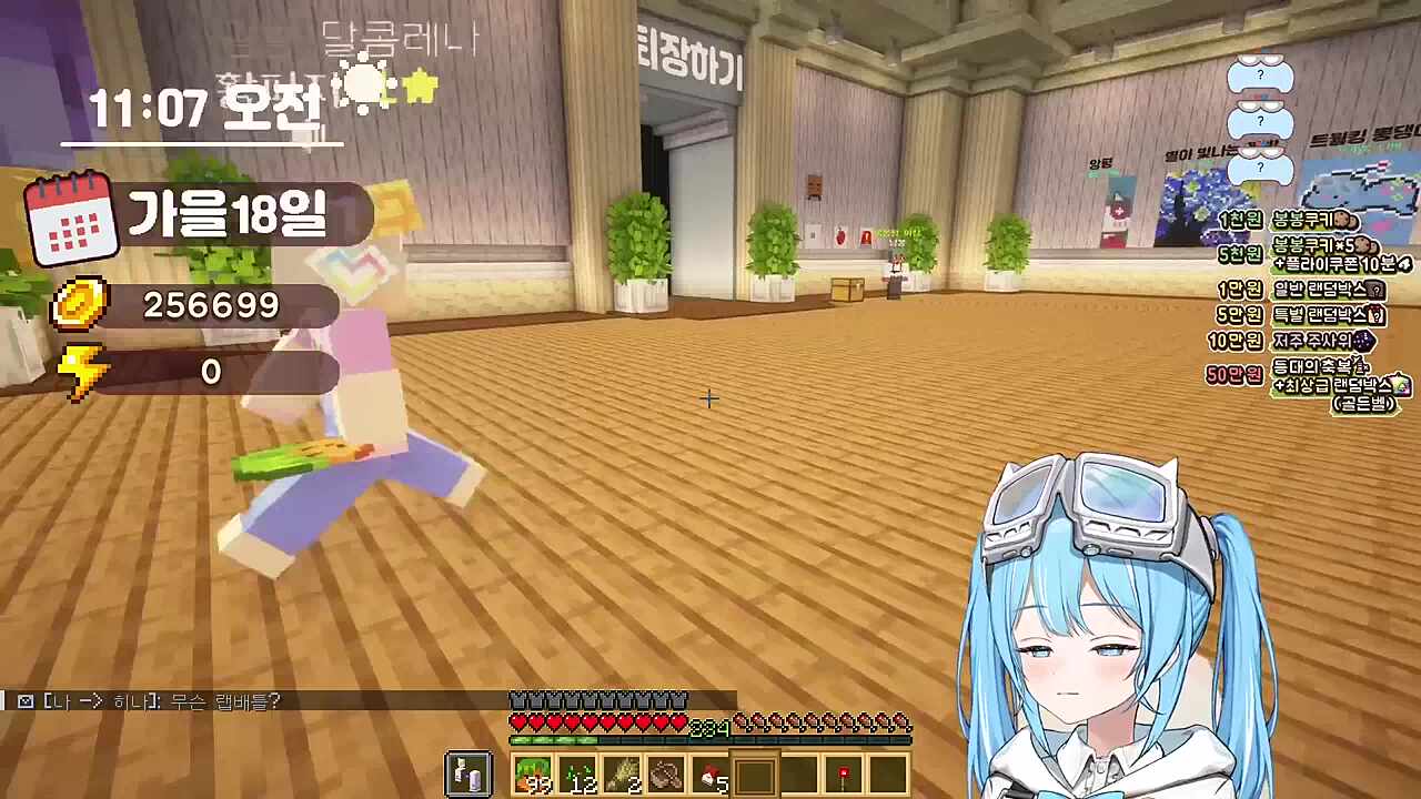 타비) 히나가 나보고 랩배틀 하쟤 달콤레나) ㅋㅋ 너무 웃기다 히나님 타비) 나 아무것도 안 했는데 갑자기 귓 오더니 ㅋㅋ