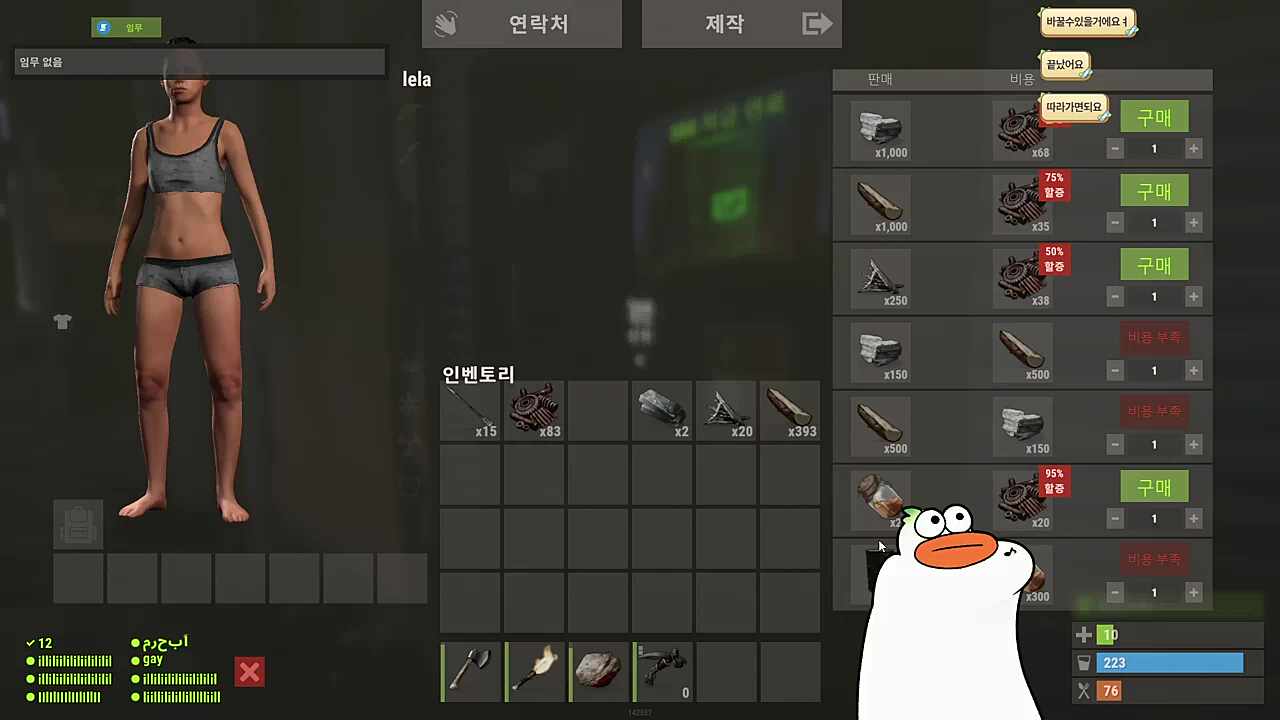 저는 이제 들어왔지만 퀘스트 끝냈습니다 저 버리지 말아주십쇼