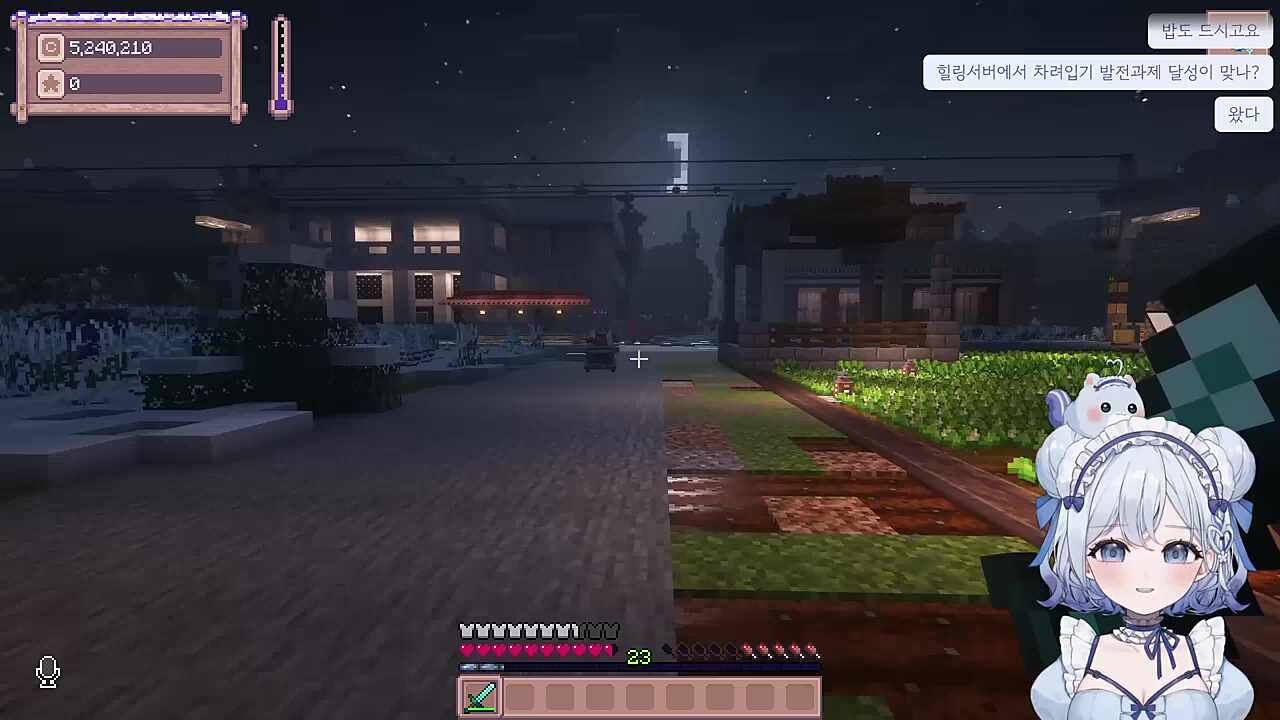 꼴리?마지막에 뭐요?