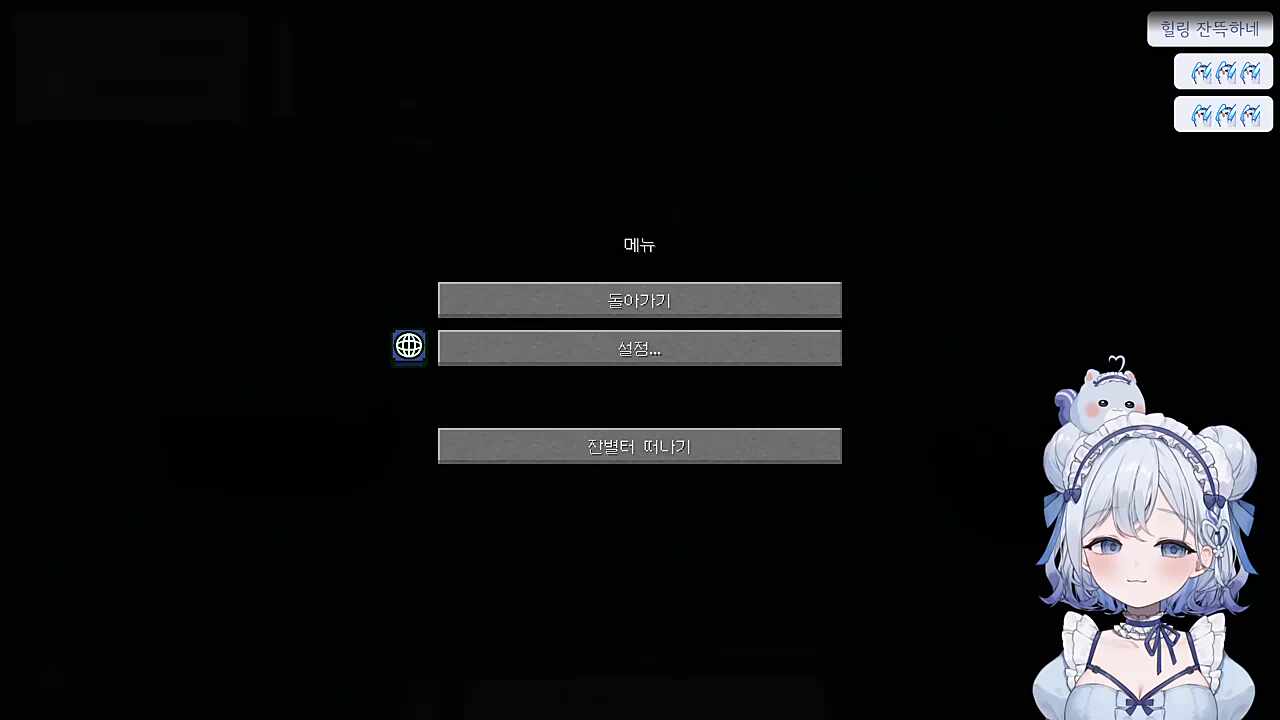 이건 따지않을 수 없었다.너무 잘 부르잖아ㅠ (이럴떄는 2분이라는 시간이 아쉽다..)