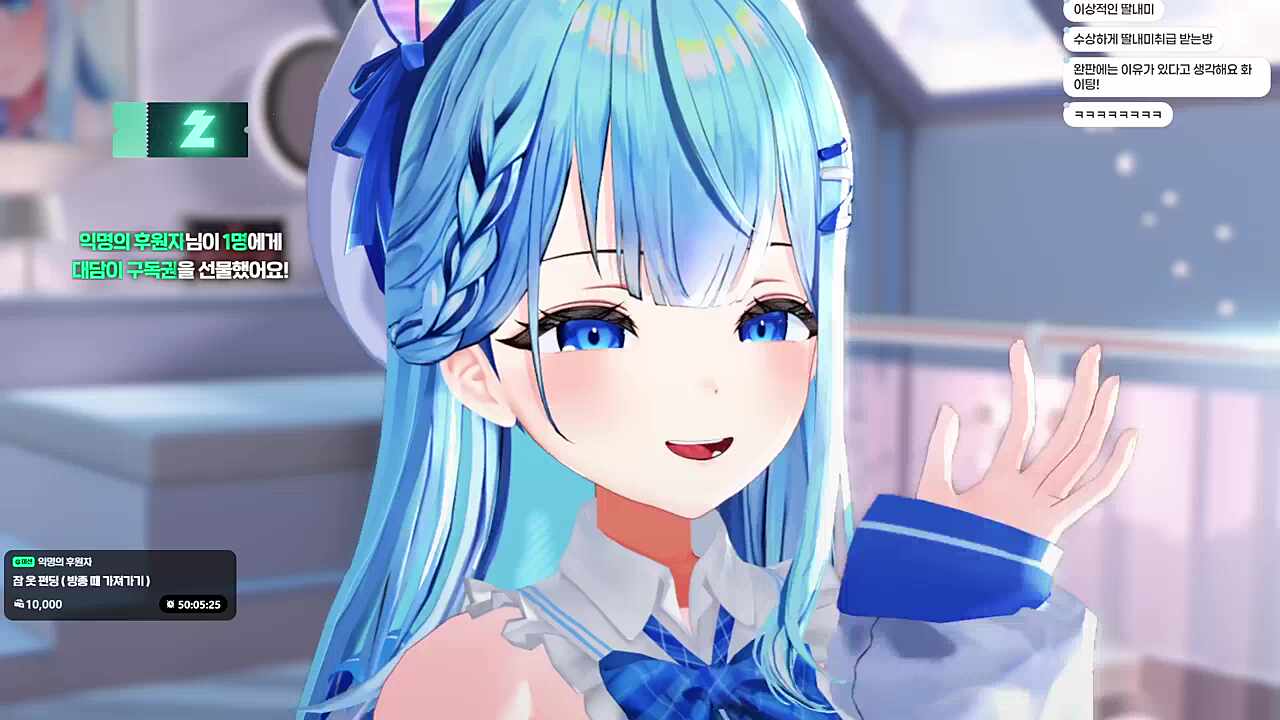 유이 쫀득 쿠키