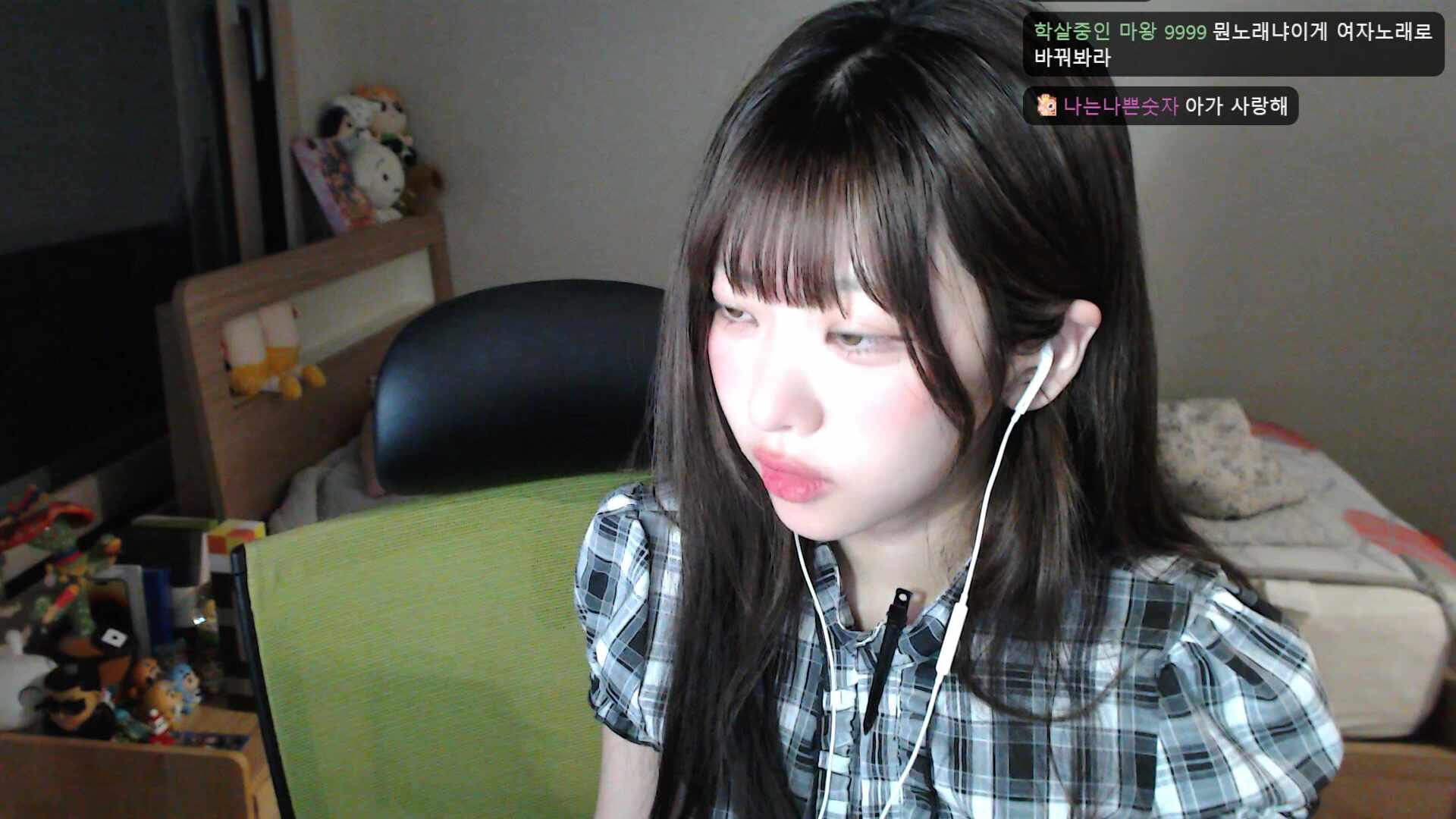 봉봉팜 마지막날 ㅇㅅㅇ