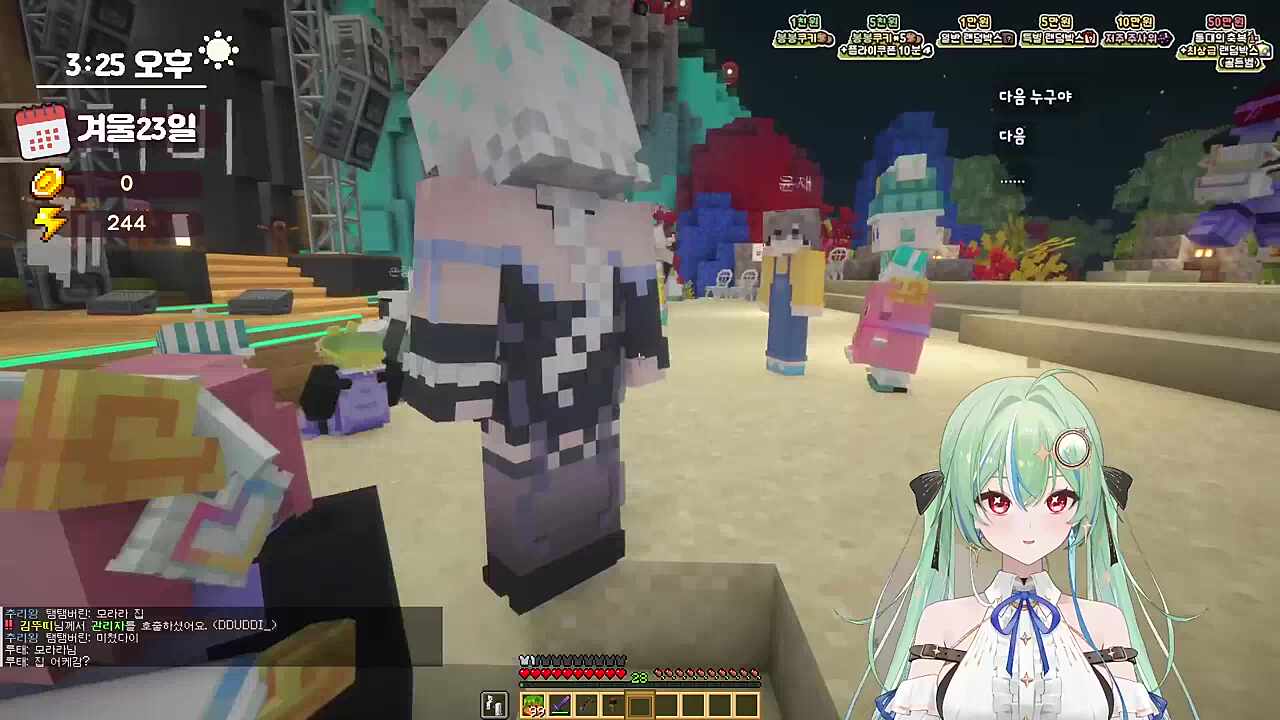 막곡 눈치보다가 키유 등판 ㅋㅋㅋ