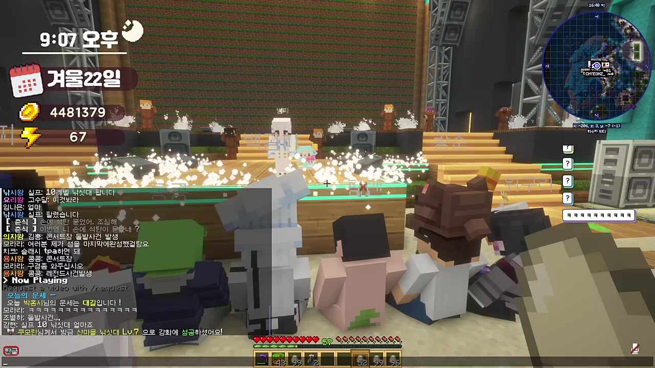 비둘기 한테 계란 던지기