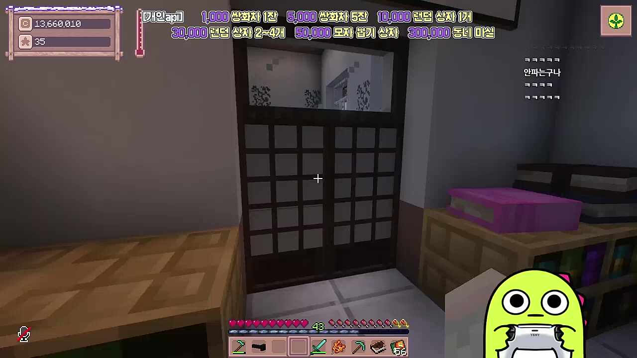 별농일기2 13일차 잔별역 이상현상